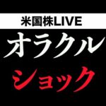 【Sp500最高値】下落からの強力な押し目買い(12月12日)（動画）
